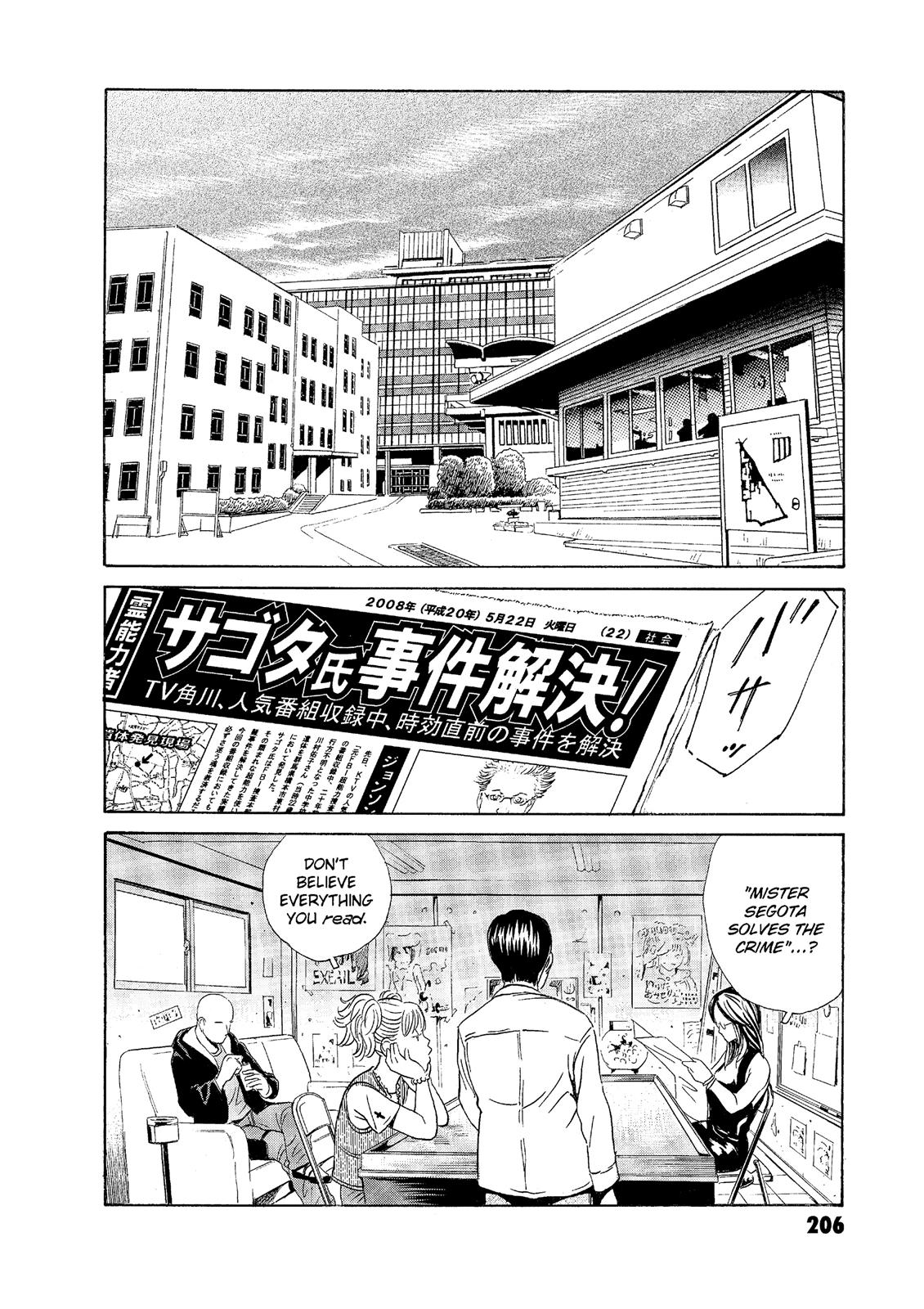 The Kurosagi Corpse Delivery Service - Chapter 59