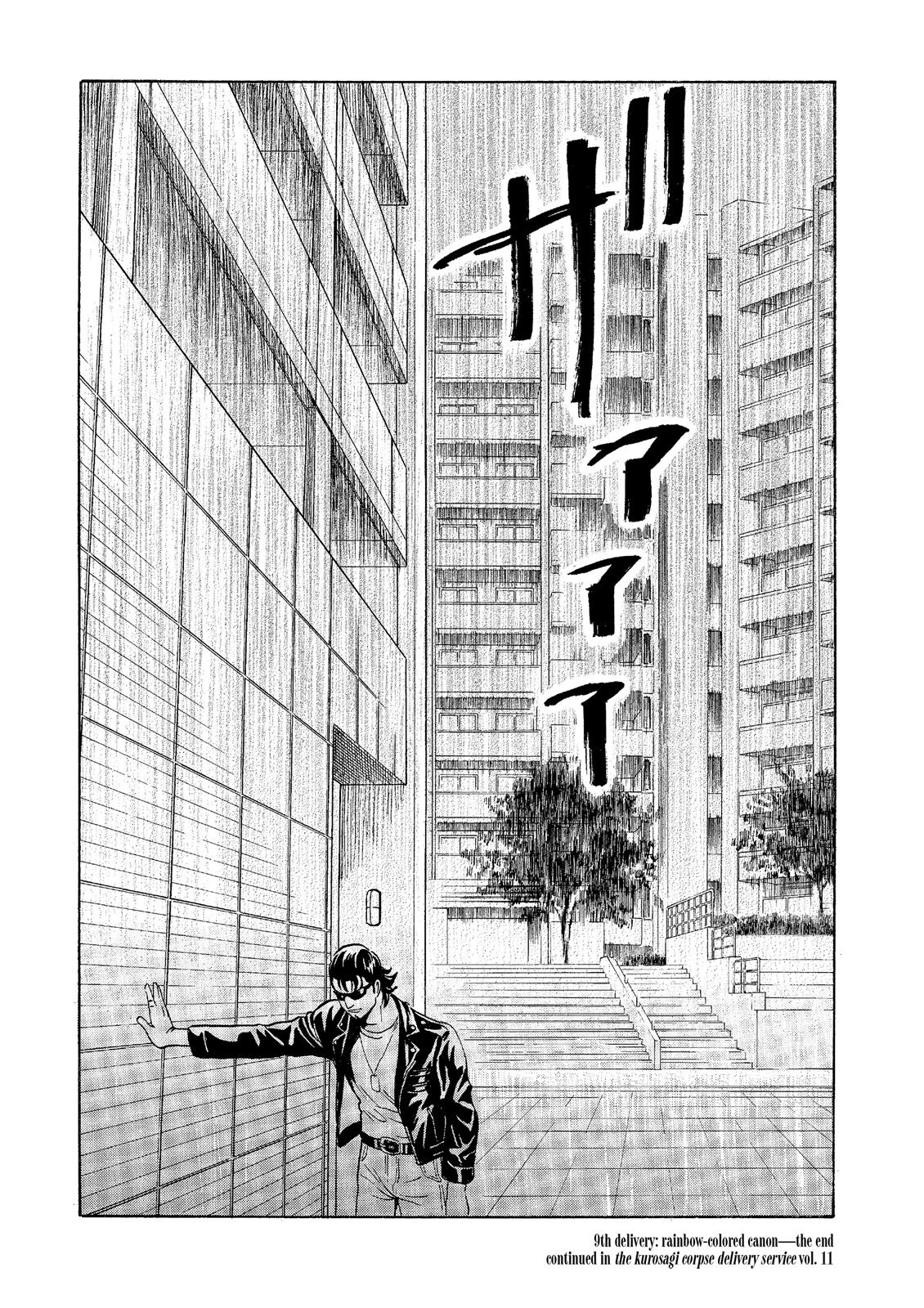 The Kurosagi Corpse Delivery Service - Chapter 59