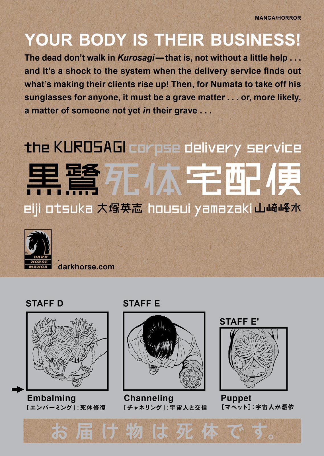 The Kurosagi Corpse Delivery Service - Chapter 59