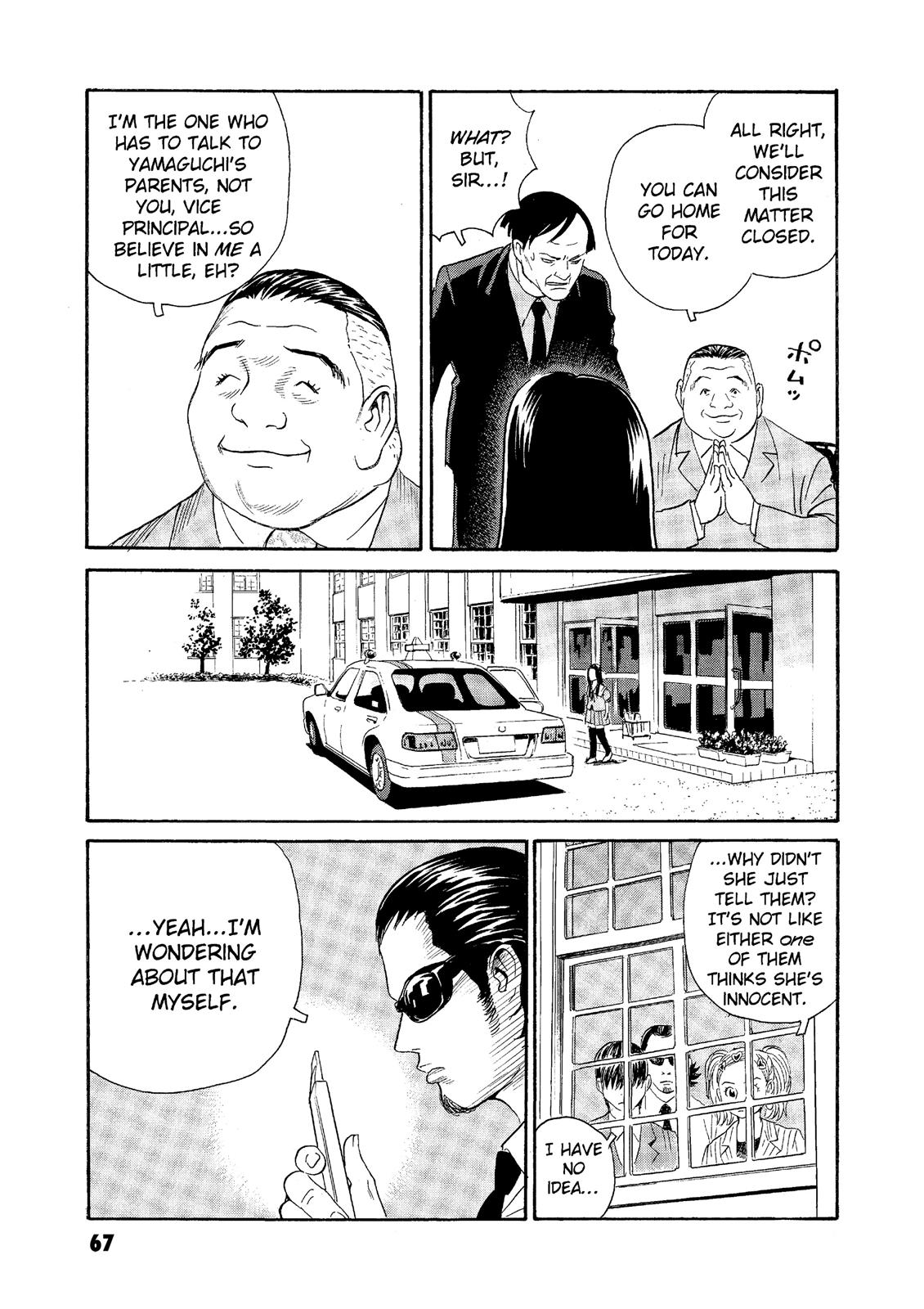 The Kurosagi Corpse Delivery Service - Chapter 62