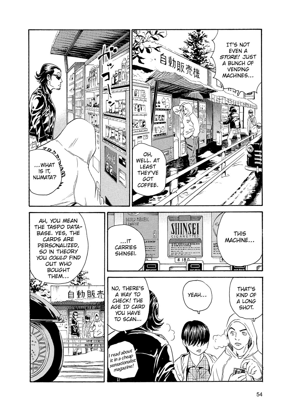 The Kurosagi Corpse Delivery Service - Chapter 84