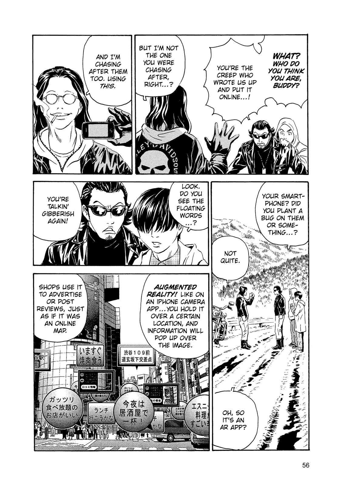 The Kurosagi Corpse Delivery Service - Chapter 84