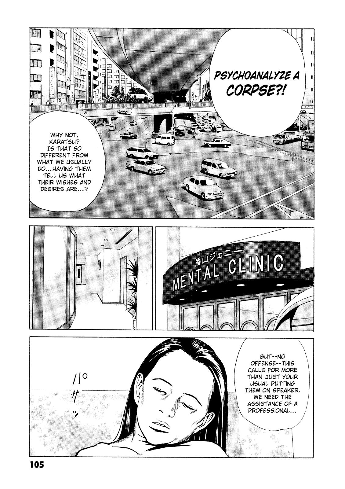 The Kurosagi Corpse Delivery Service - Chapter 26