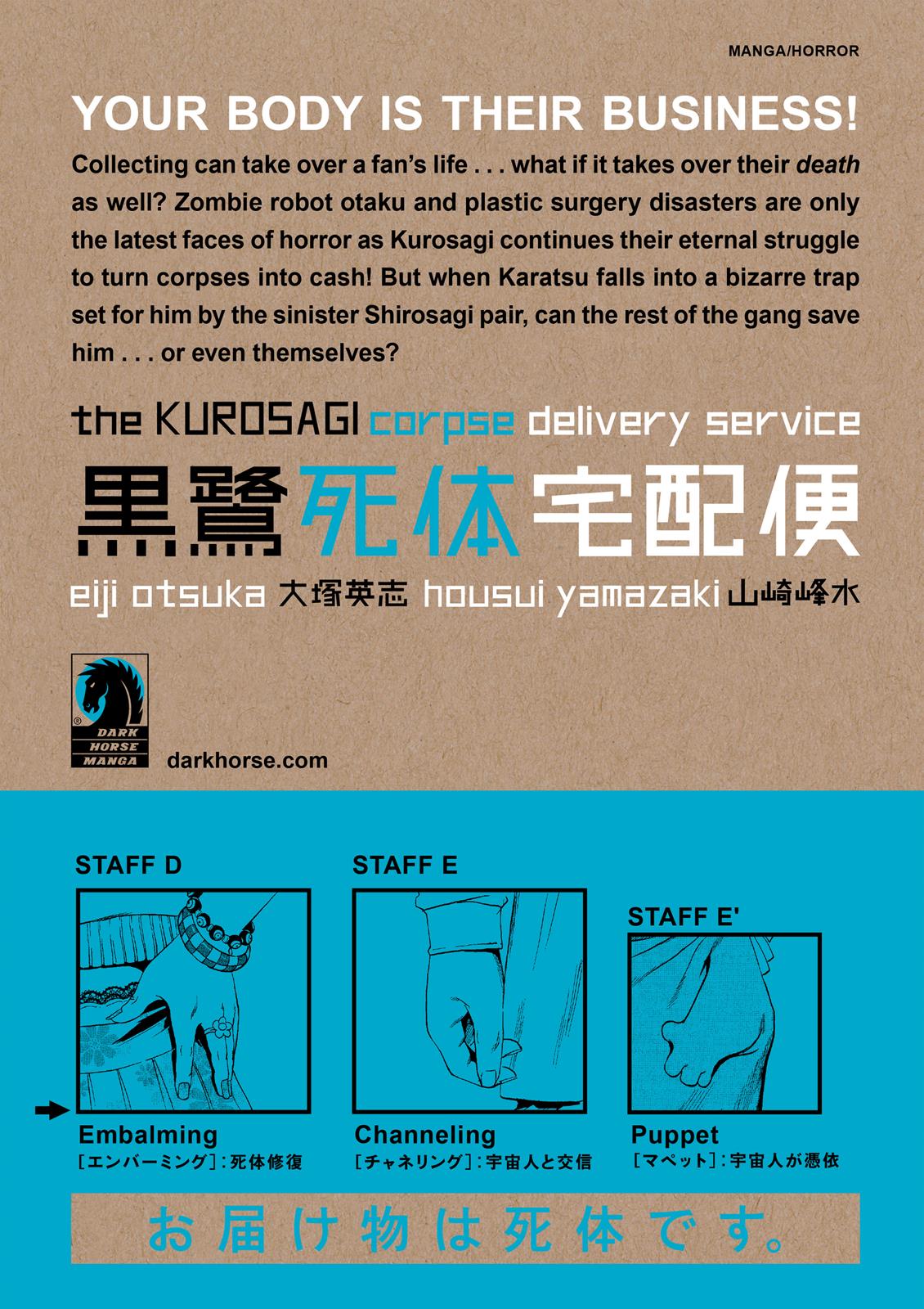 The Kurosagi Corpse Delivery Service - Chapter 35