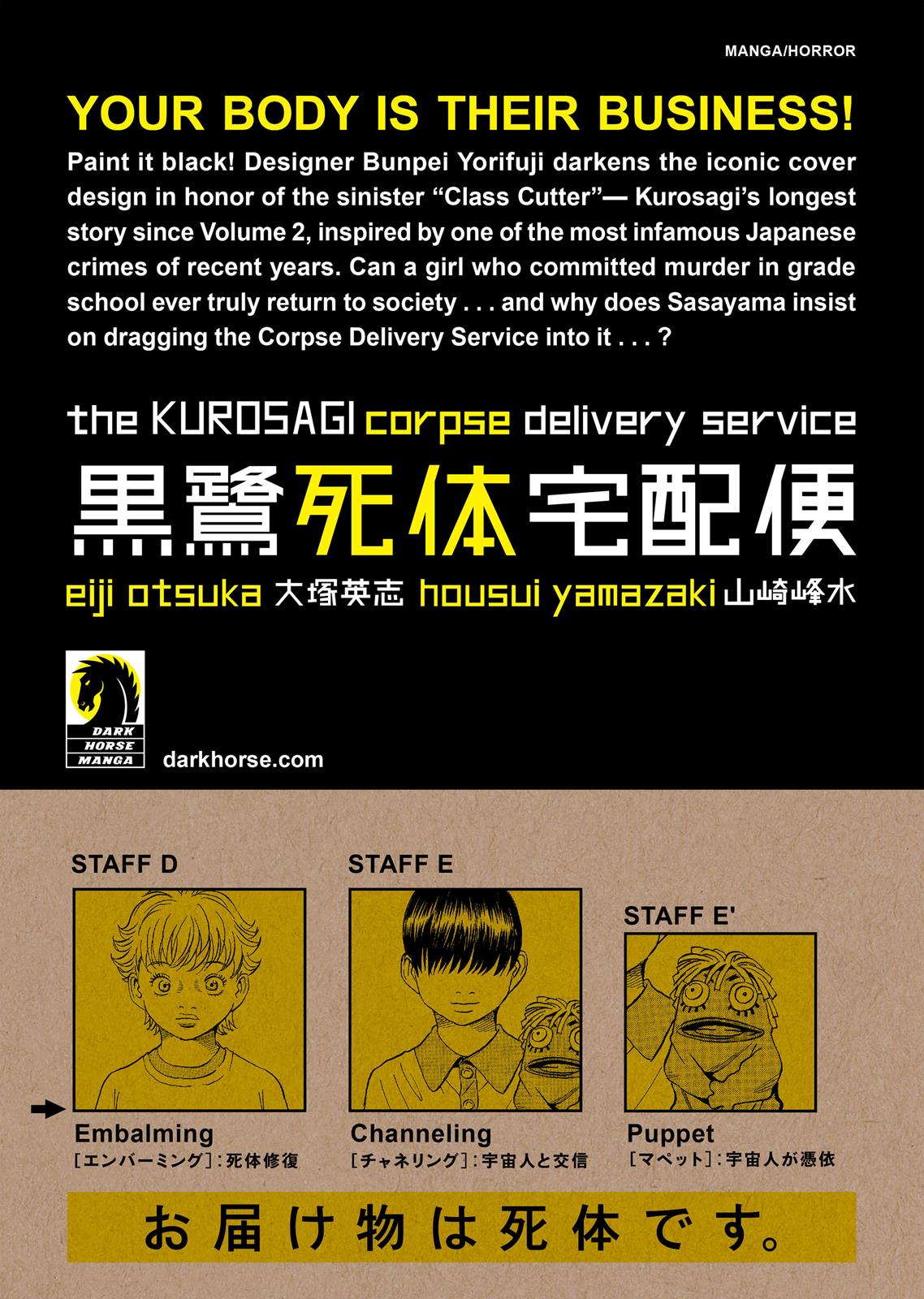 The Kurosagi Corpse Delivery Service - Chapter 68