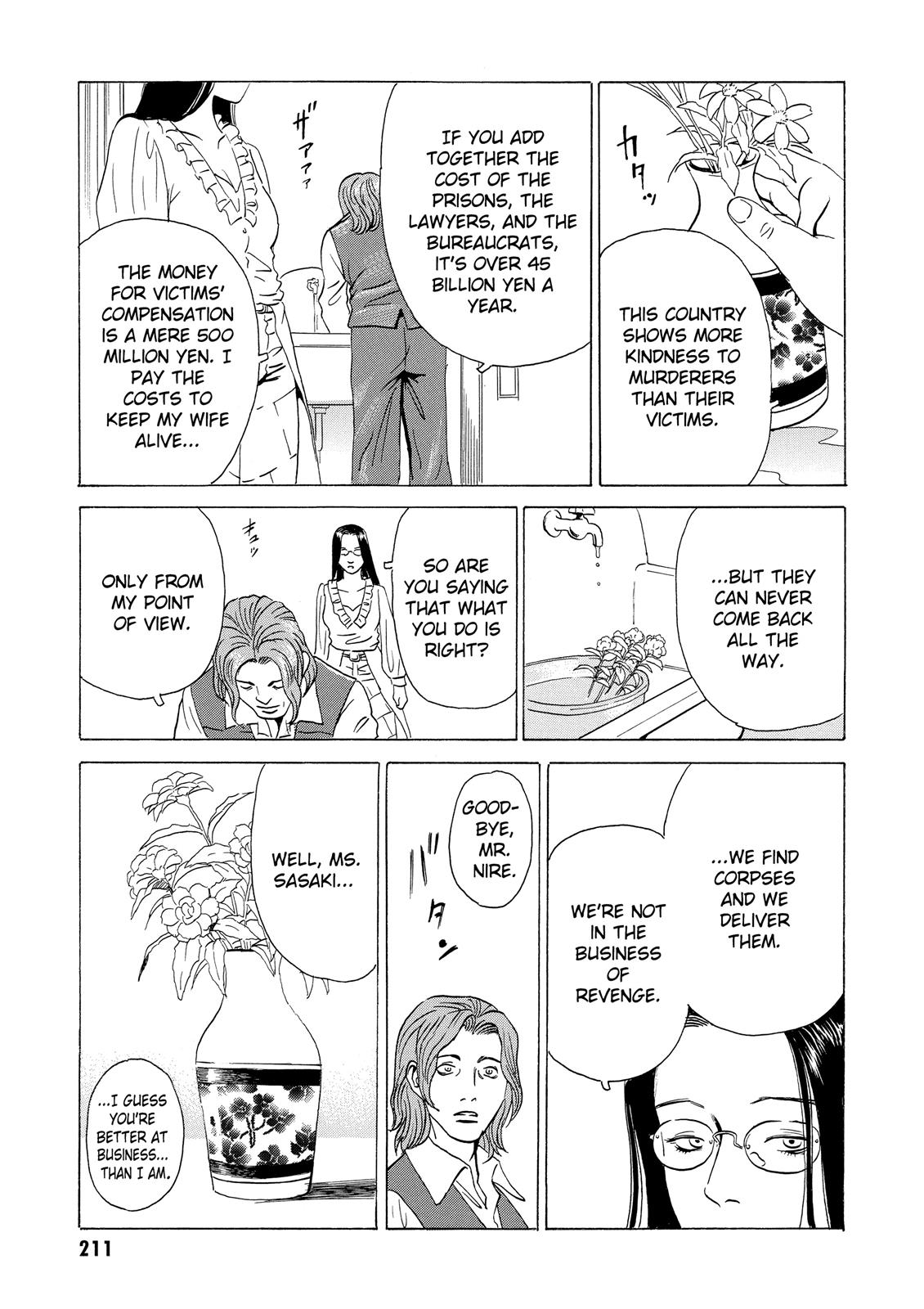 The Kurosagi Corpse Delivery Service - Chapter 11