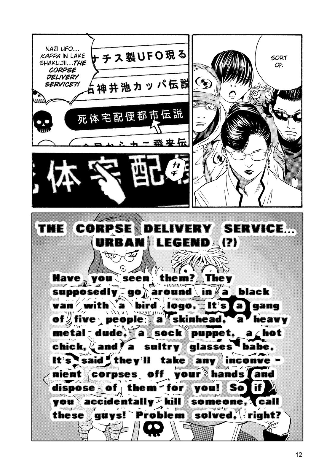 The Kurosagi Corpse Delivery Service - Chapter 83