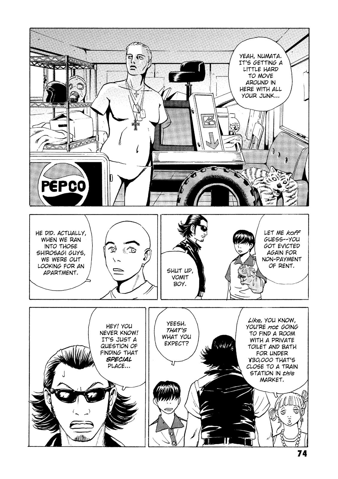 The Kurosagi Corpse Delivery Service - Chapter 25