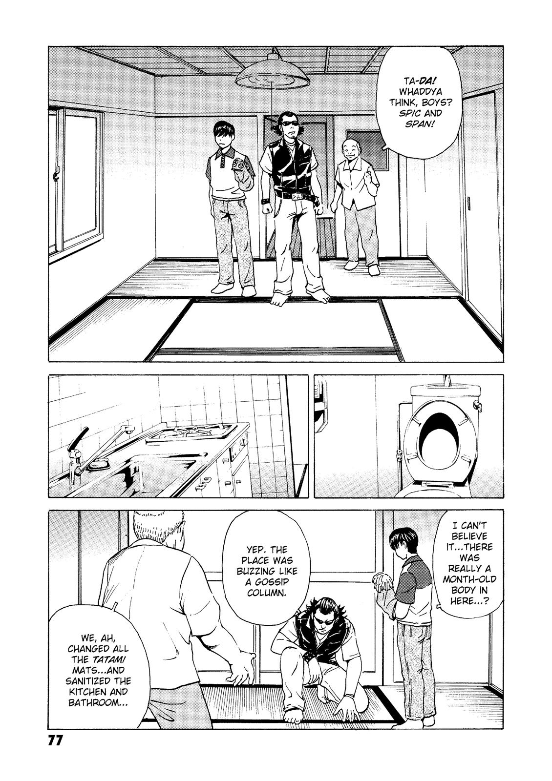 The Kurosagi Corpse Delivery Service - Chapter 25