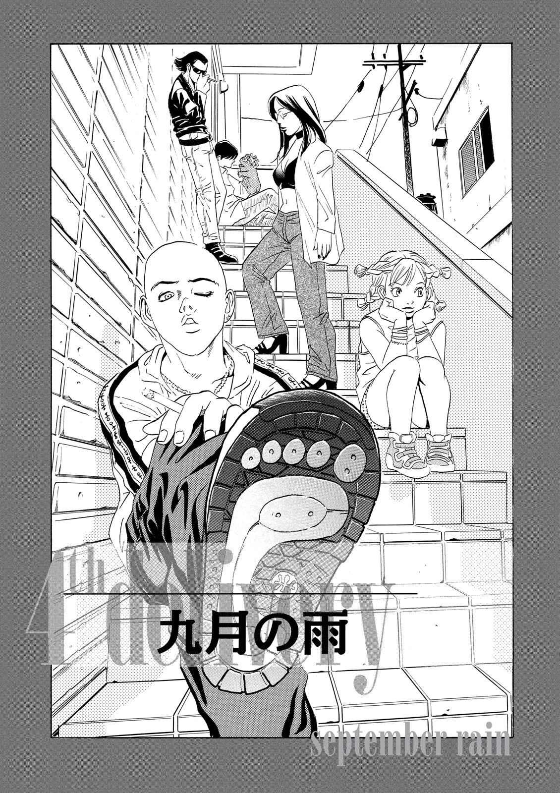 The Kurosagi Corpse Delivery Service - Chapter 4