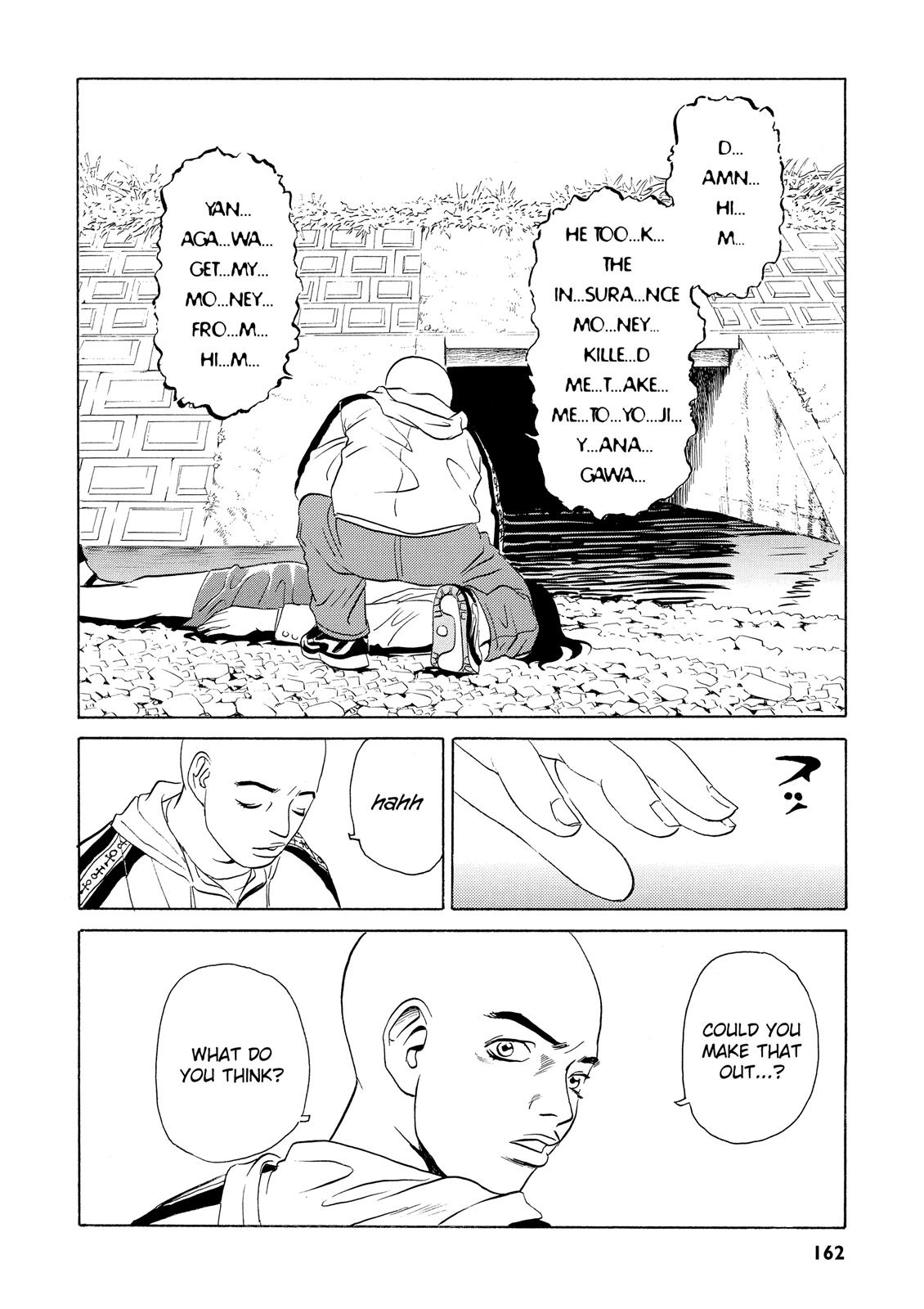 The Kurosagi Corpse Delivery Service - Chapter 4