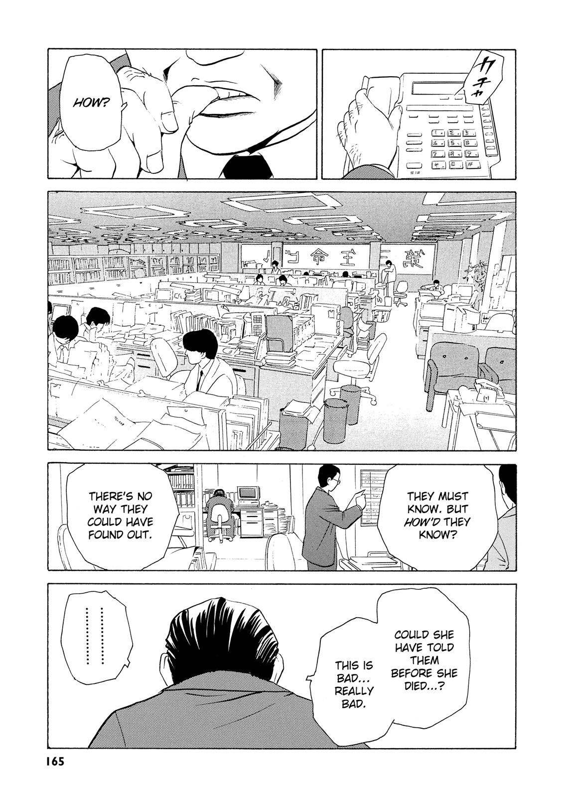 The Kurosagi Corpse Delivery Service - Chapter 4