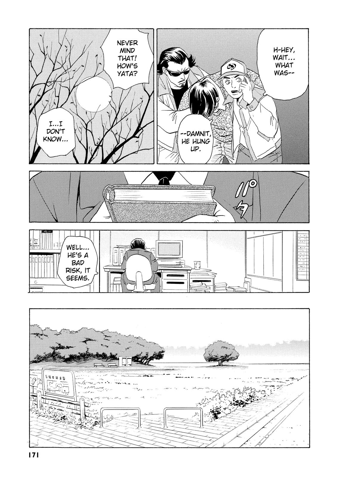 The Kurosagi Corpse Delivery Service - Chapter 4