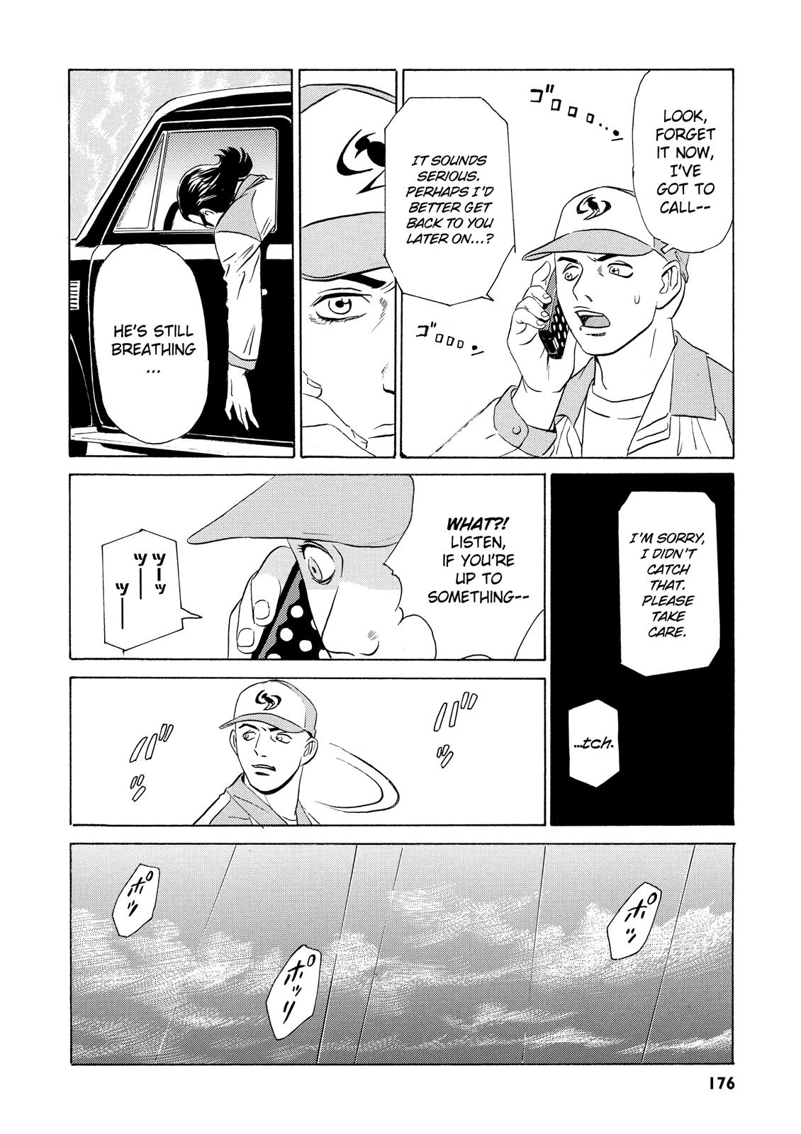 The Kurosagi Corpse Delivery Service - Chapter 4