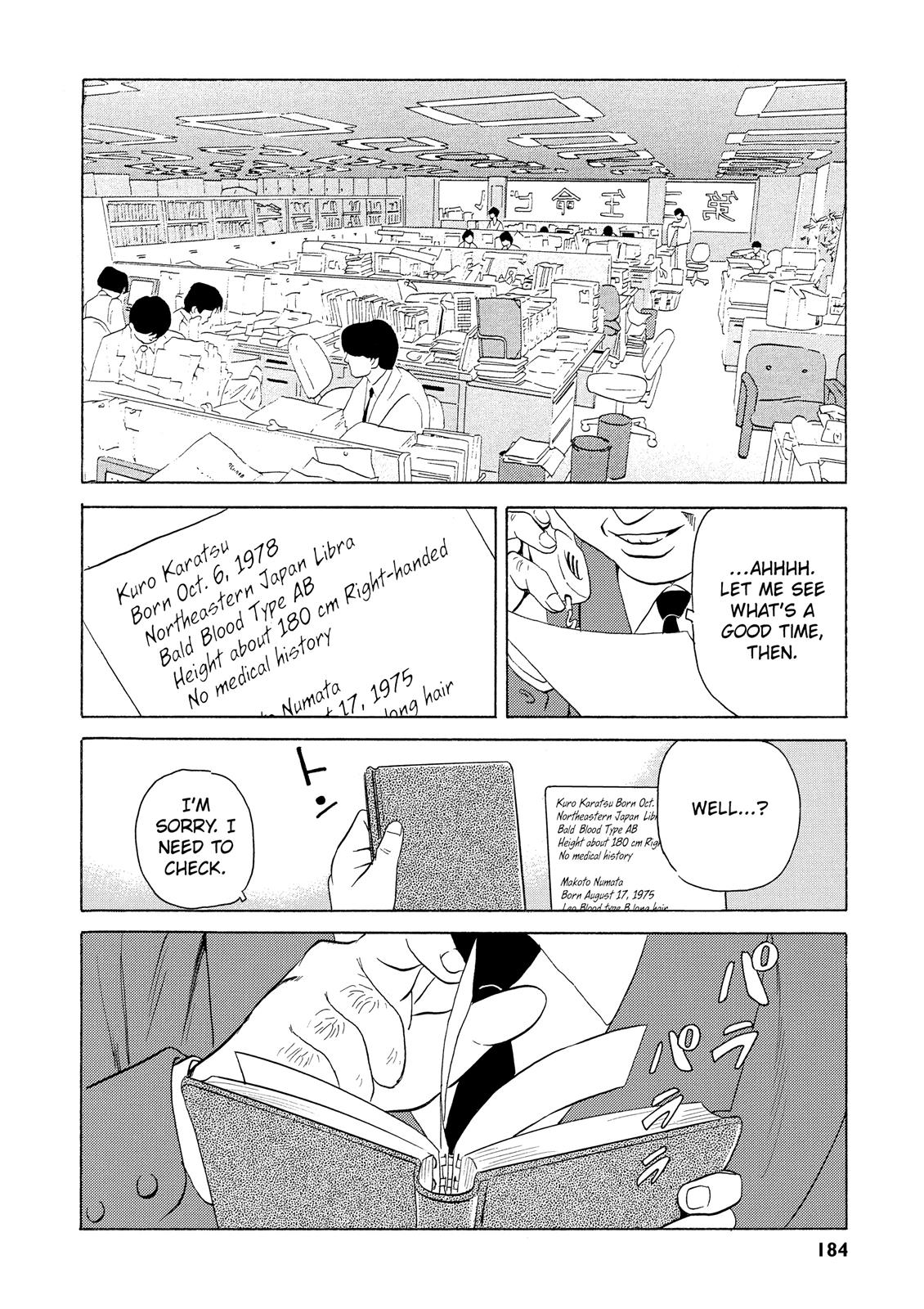 The Kurosagi Corpse Delivery Service - Chapter 4