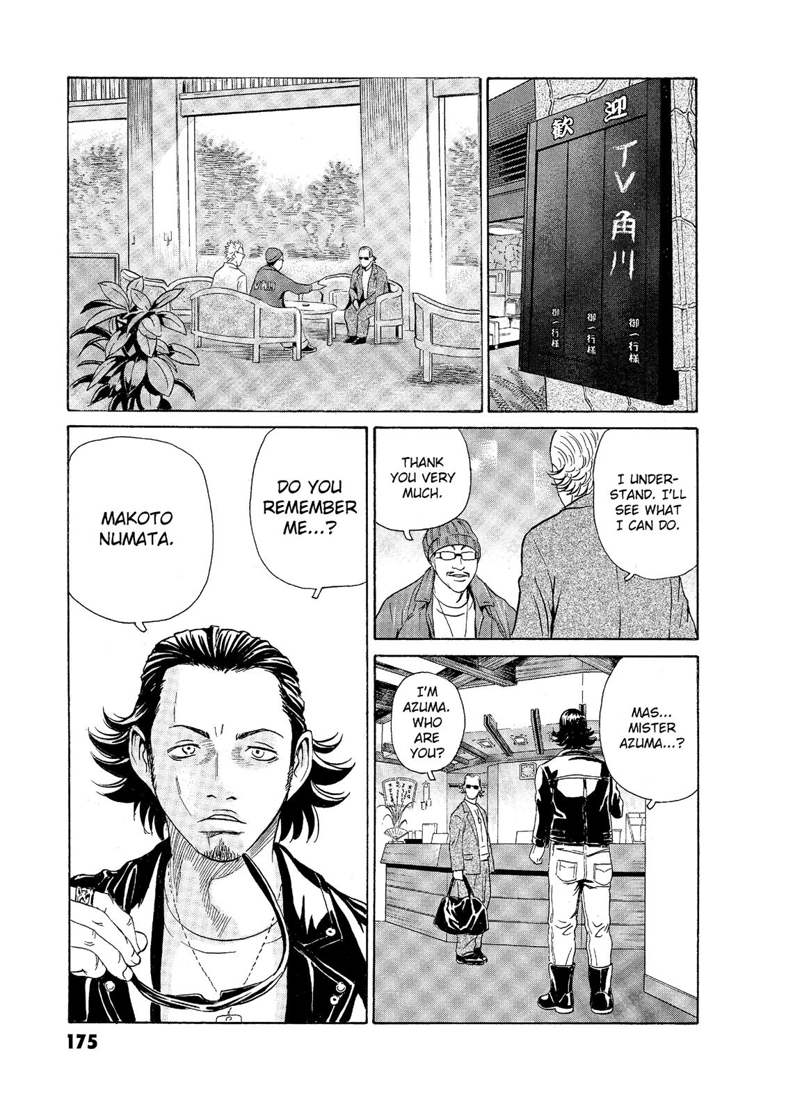 The Kurosagi Corpse Delivery Service - Chapter 58