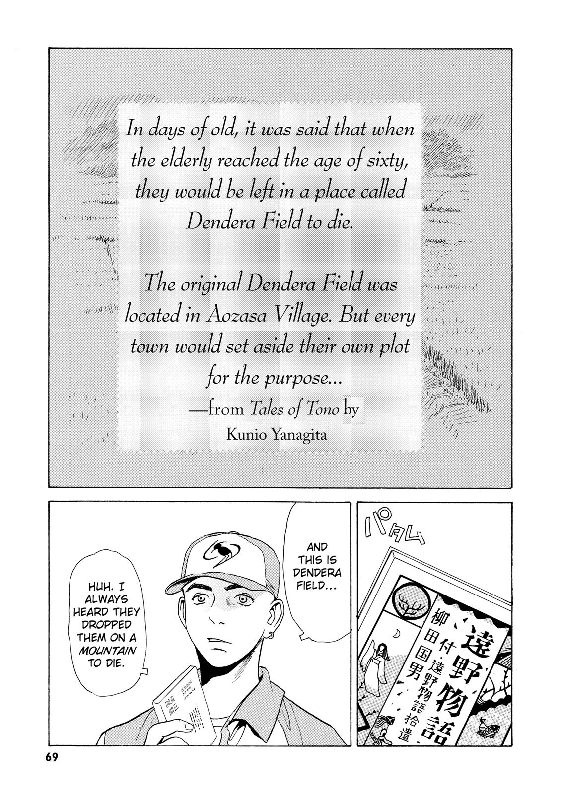 The Kurosagi Corpse Delivery Service - Chapter 2