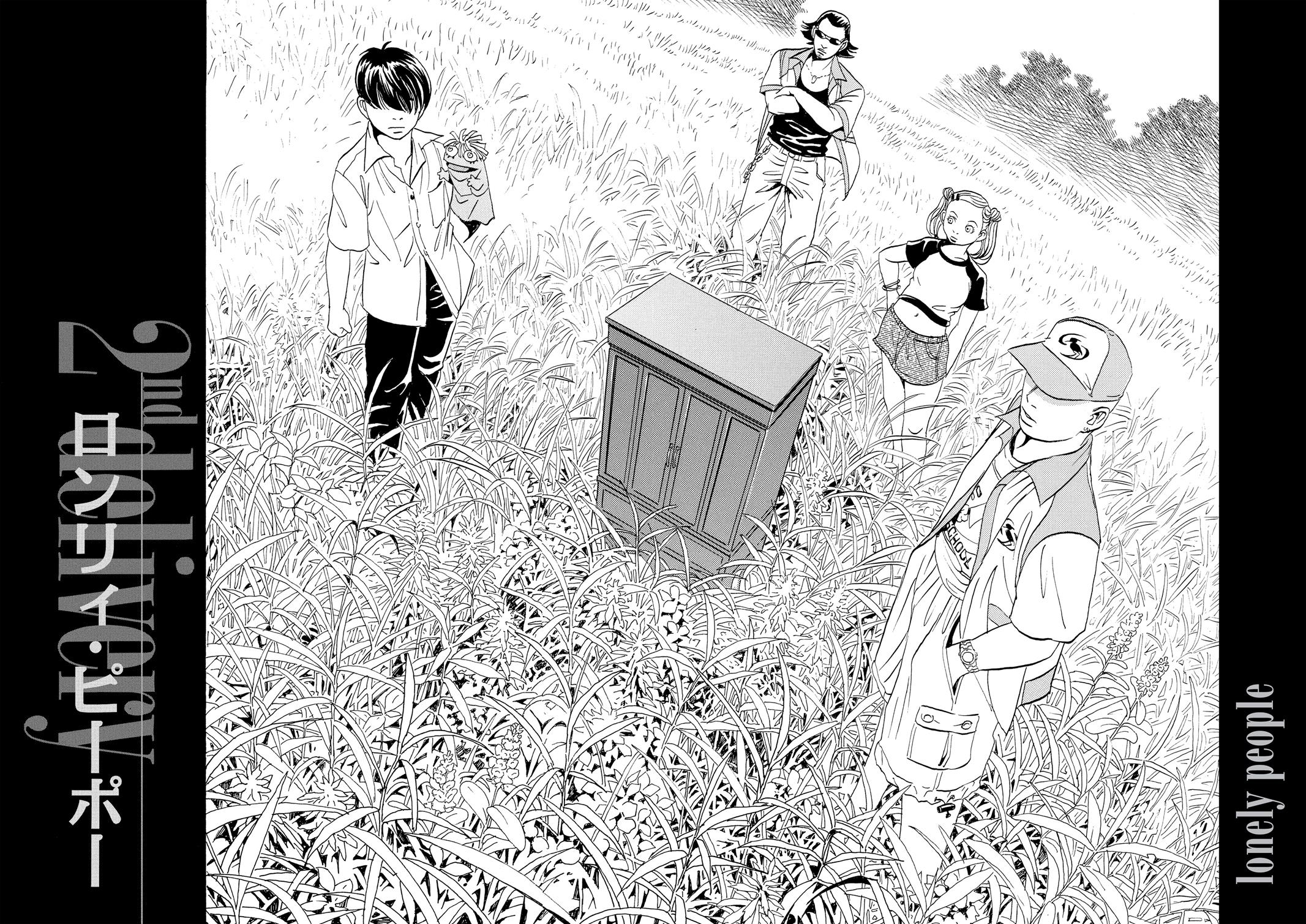 The Kurosagi Corpse Delivery Service - Chapter 2