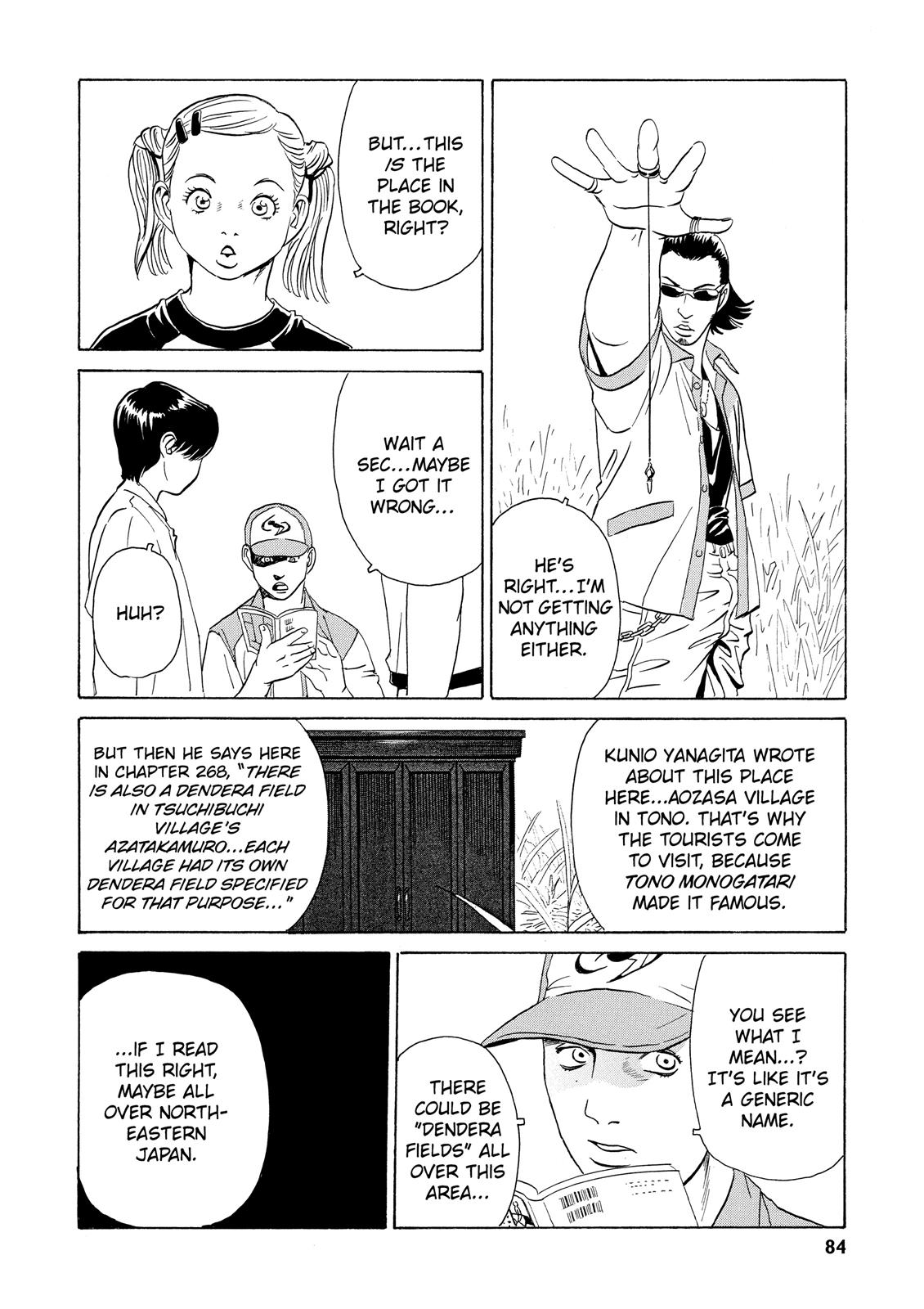 The Kurosagi Corpse Delivery Service - Chapter 2