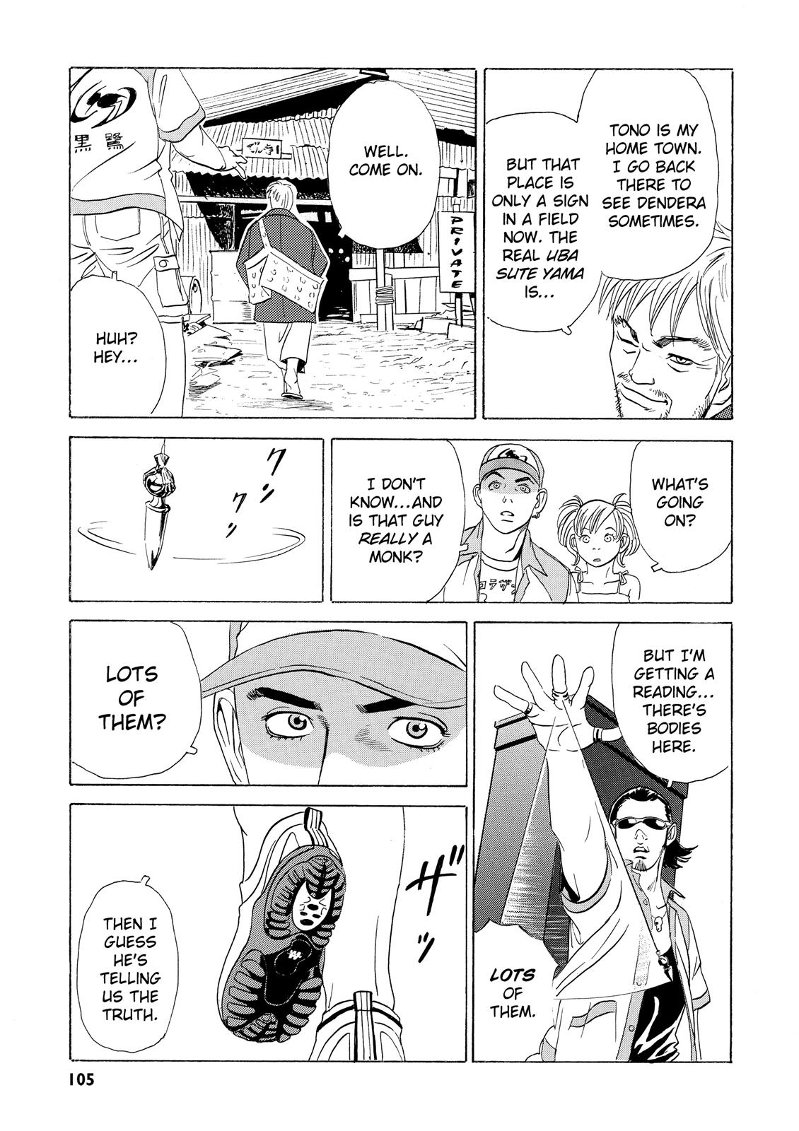 The Kurosagi Corpse Delivery Service - Chapter 2