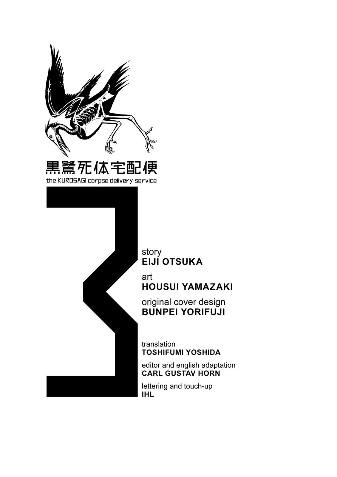 The Kurosagi Corpse Delivery Service - Chapter 12