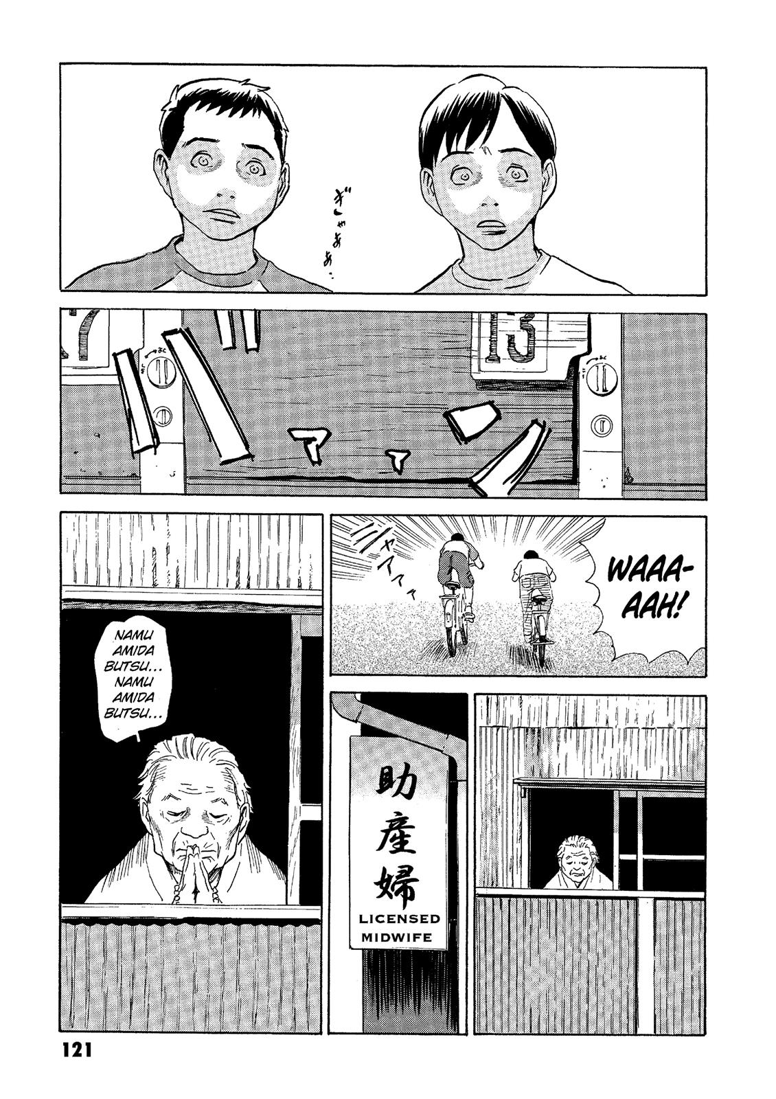 The Kurosagi Corpse Delivery Service - Chapter 40