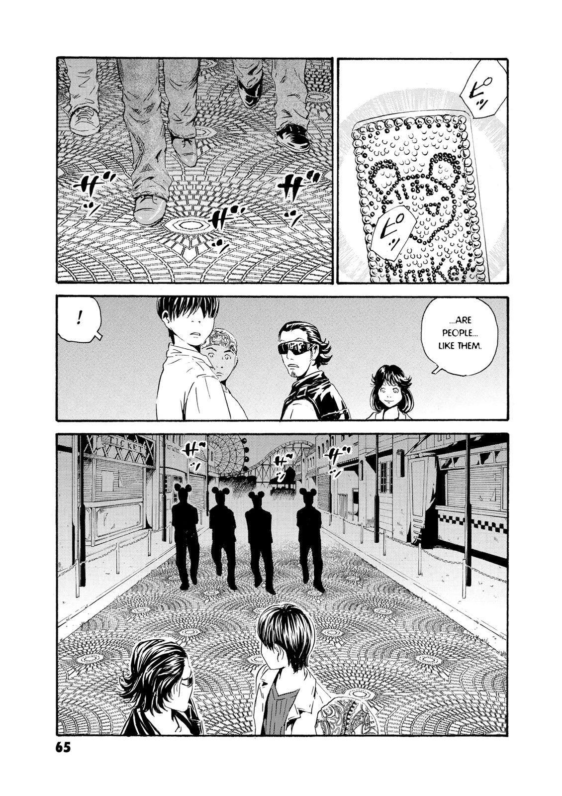 The Kurosagi Corpse Delivery Service - Chapter 79