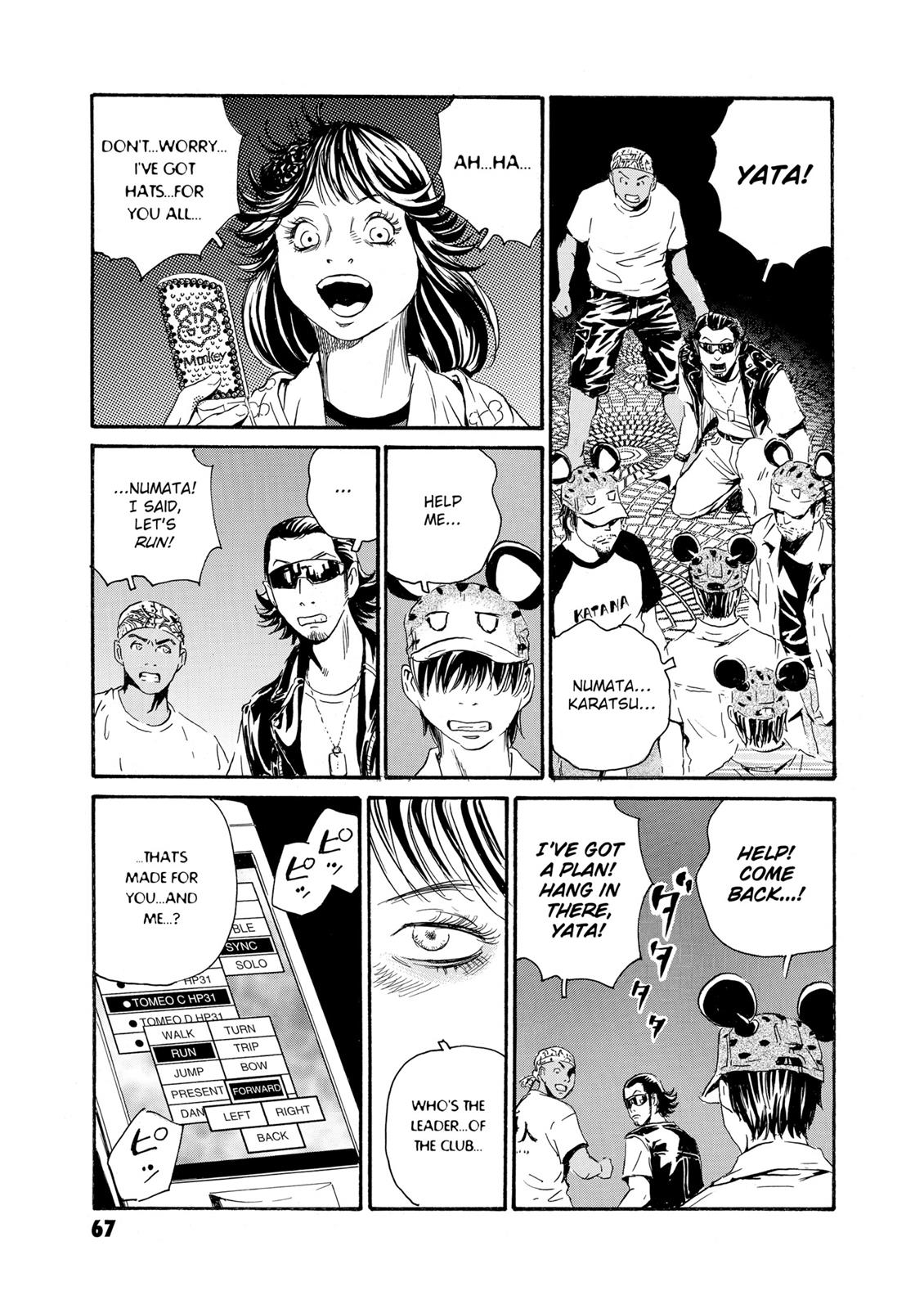 The Kurosagi Corpse Delivery Service - Chapter 79