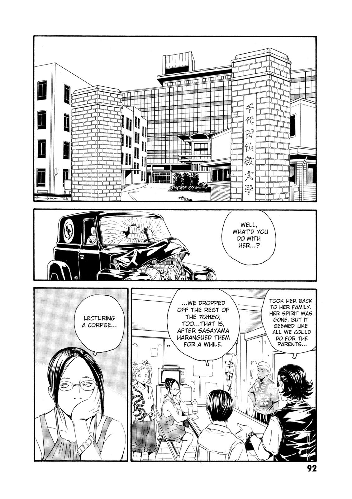 The Kurosagi Corpse Delivery Service - Chapter 79