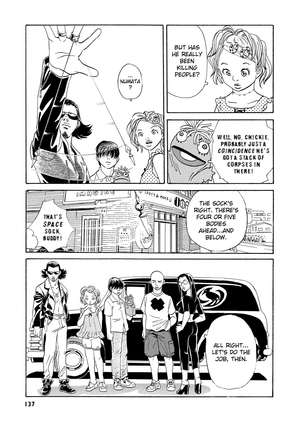 The Kurosagi Corpse Delivery Service - Chapter 3