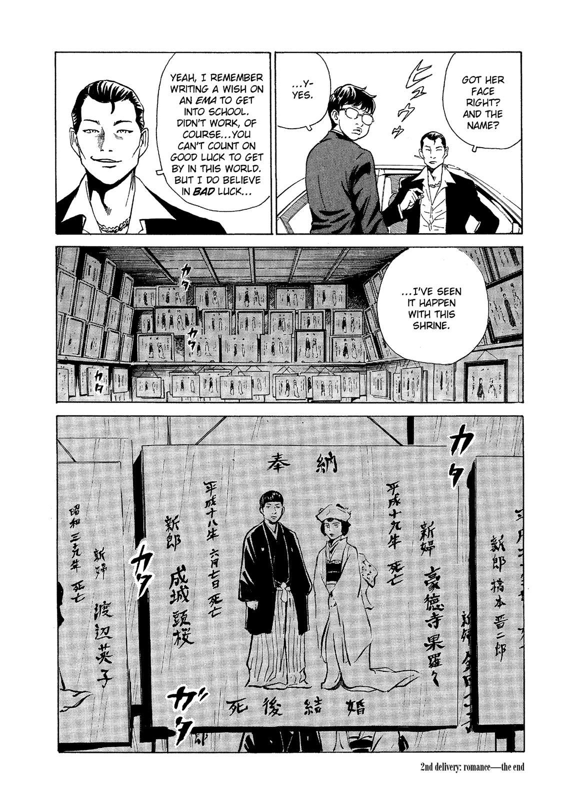 The Kurosagi Corpse Delivery Service - Chapter 37