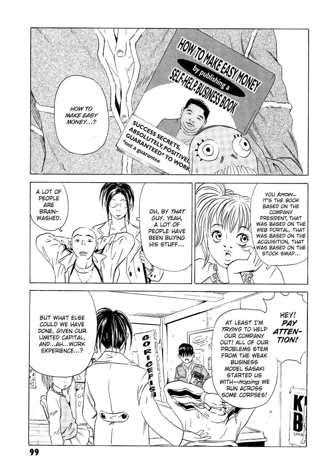 The Kurosagi Corpse Delivery Service - Chapter 22