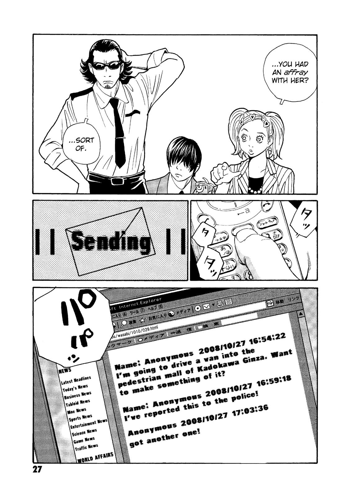 The Kurosagi Corpse Delivery Service - Chapter 60