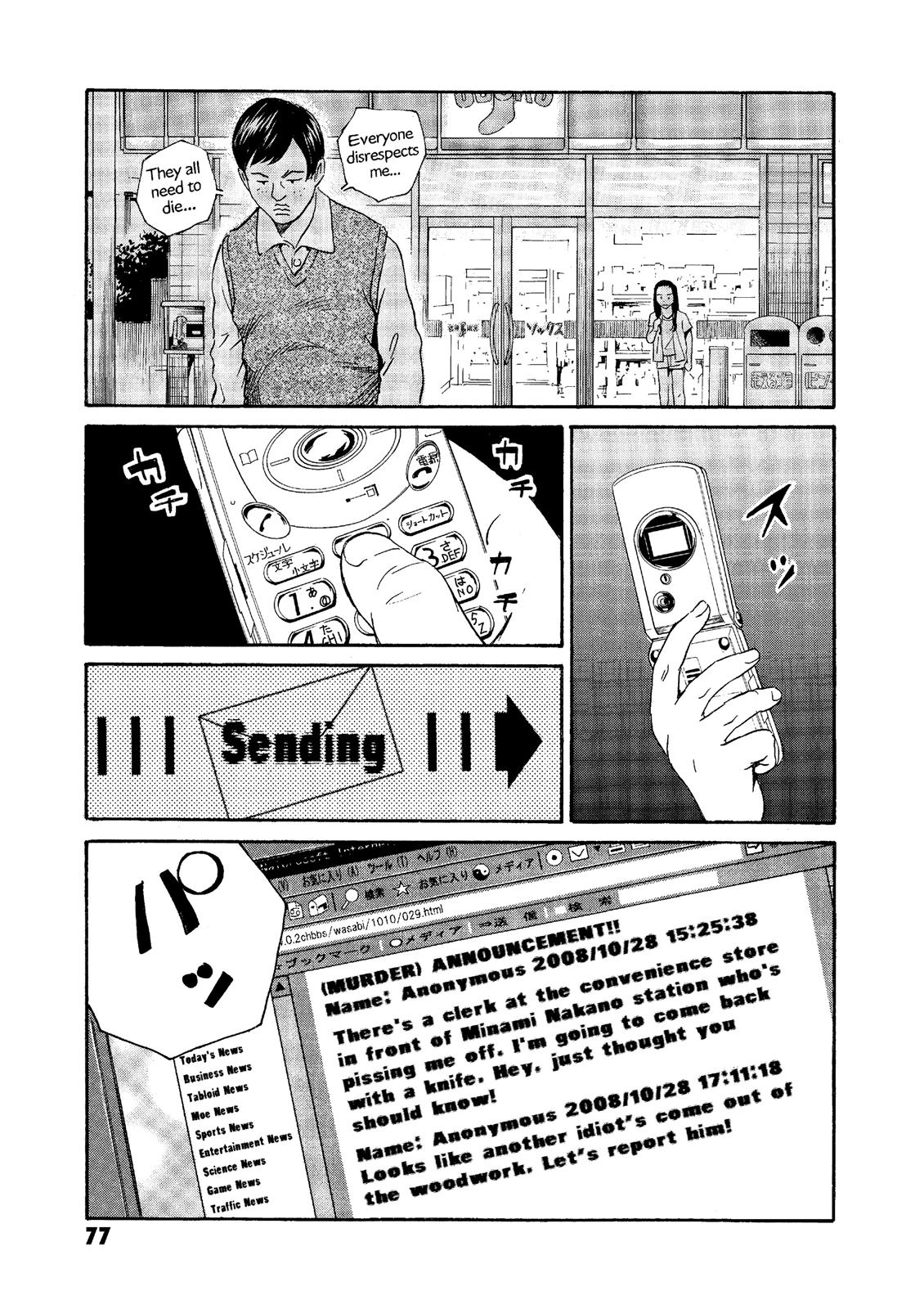 The Kurosagi Corpse Delivery Service - Chapter 63