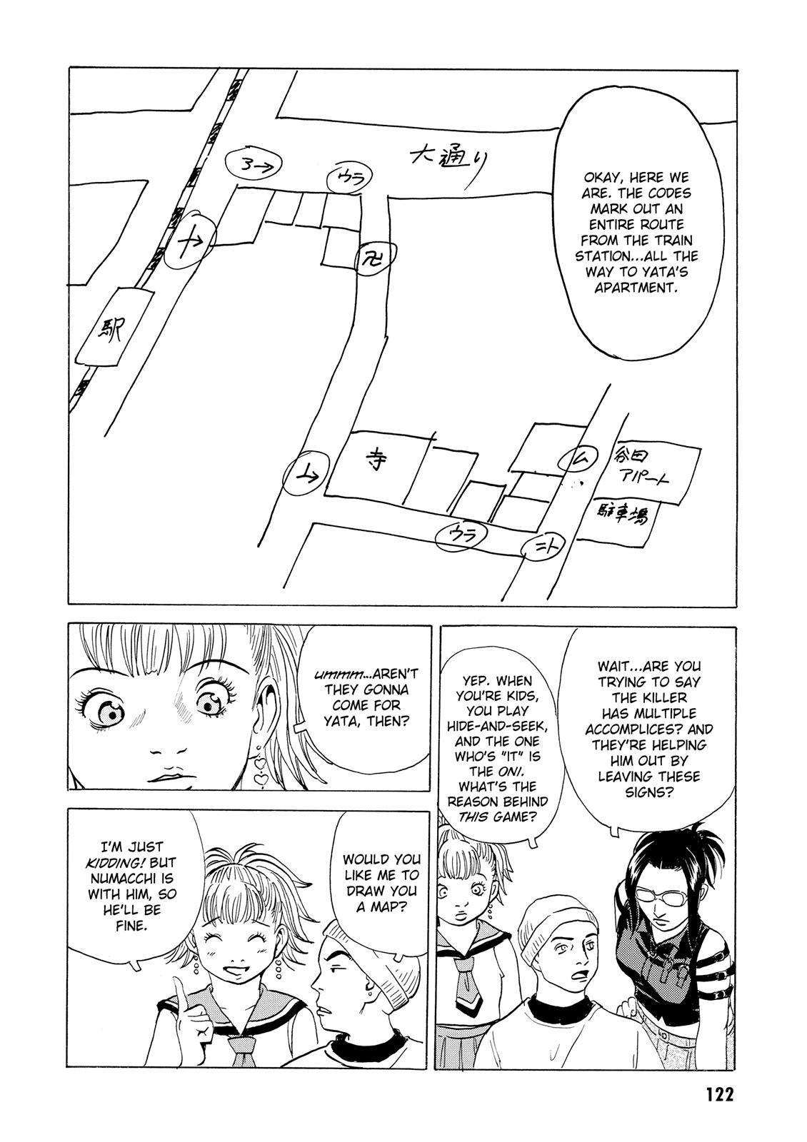 The Kurosagi Corpse Delivery Service - Chapter 14