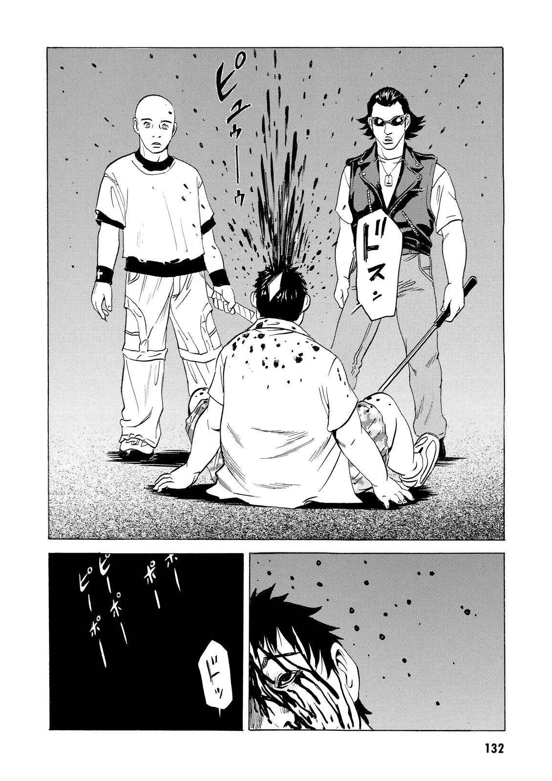 The Kurosagi Corpse Delivery Service - Chapter 14