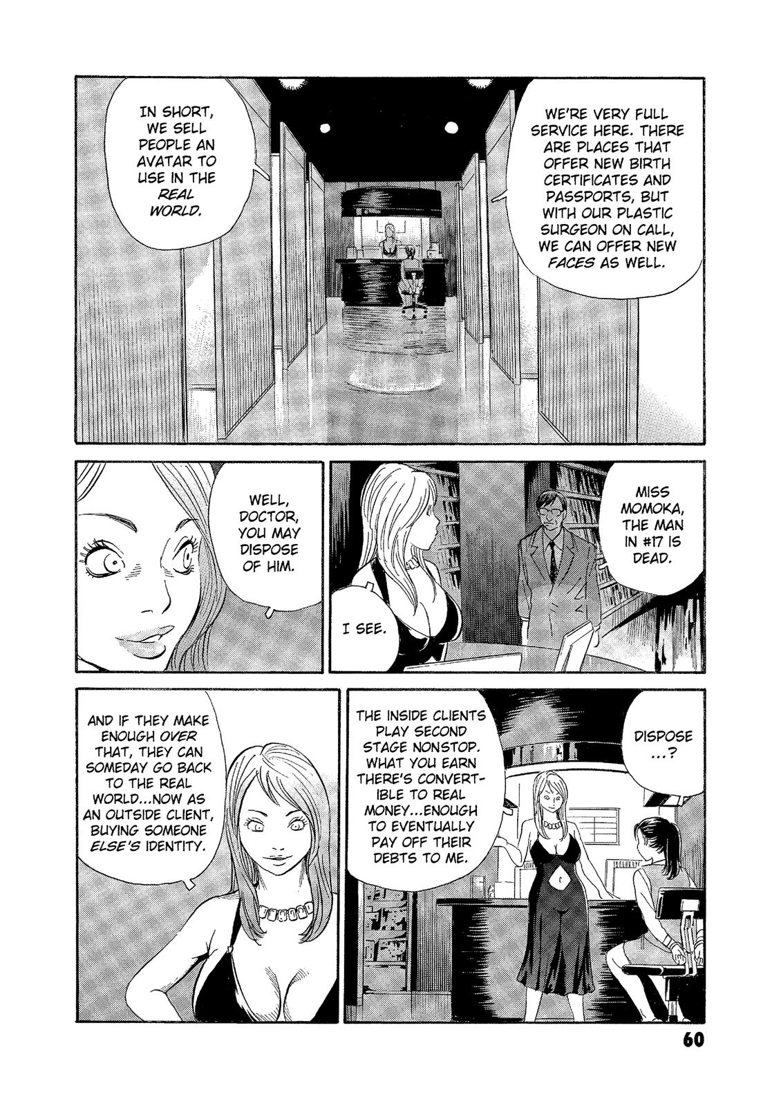 The Kurosagi Corpse Delivery Service - Chapter 71