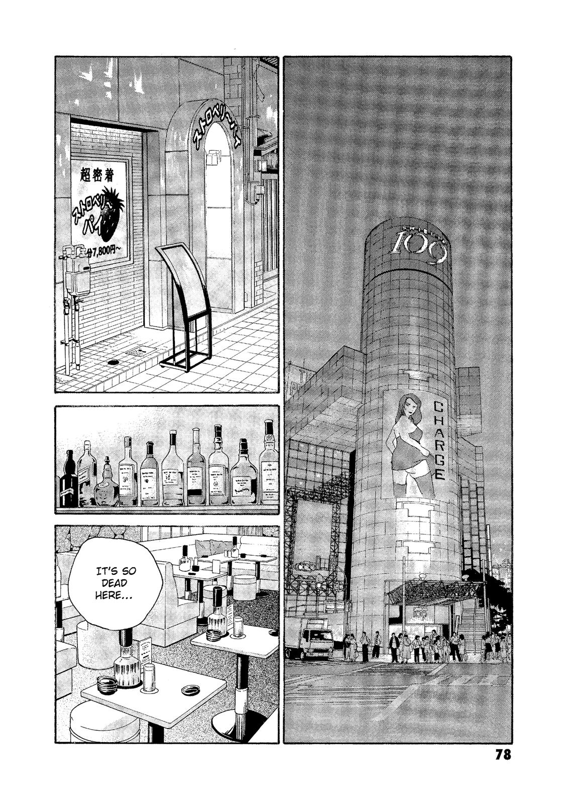 The Kurosagi Corpse Delivery Service - Chapter 72