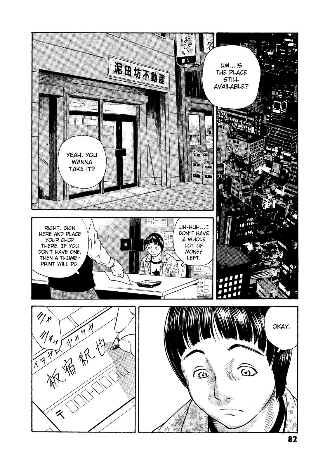 The Kurosagi Corpse Delivery Service - Chapter 72