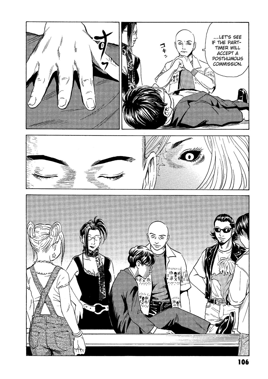 The Kurosagi Corpse Delivery Service - Chapter 39