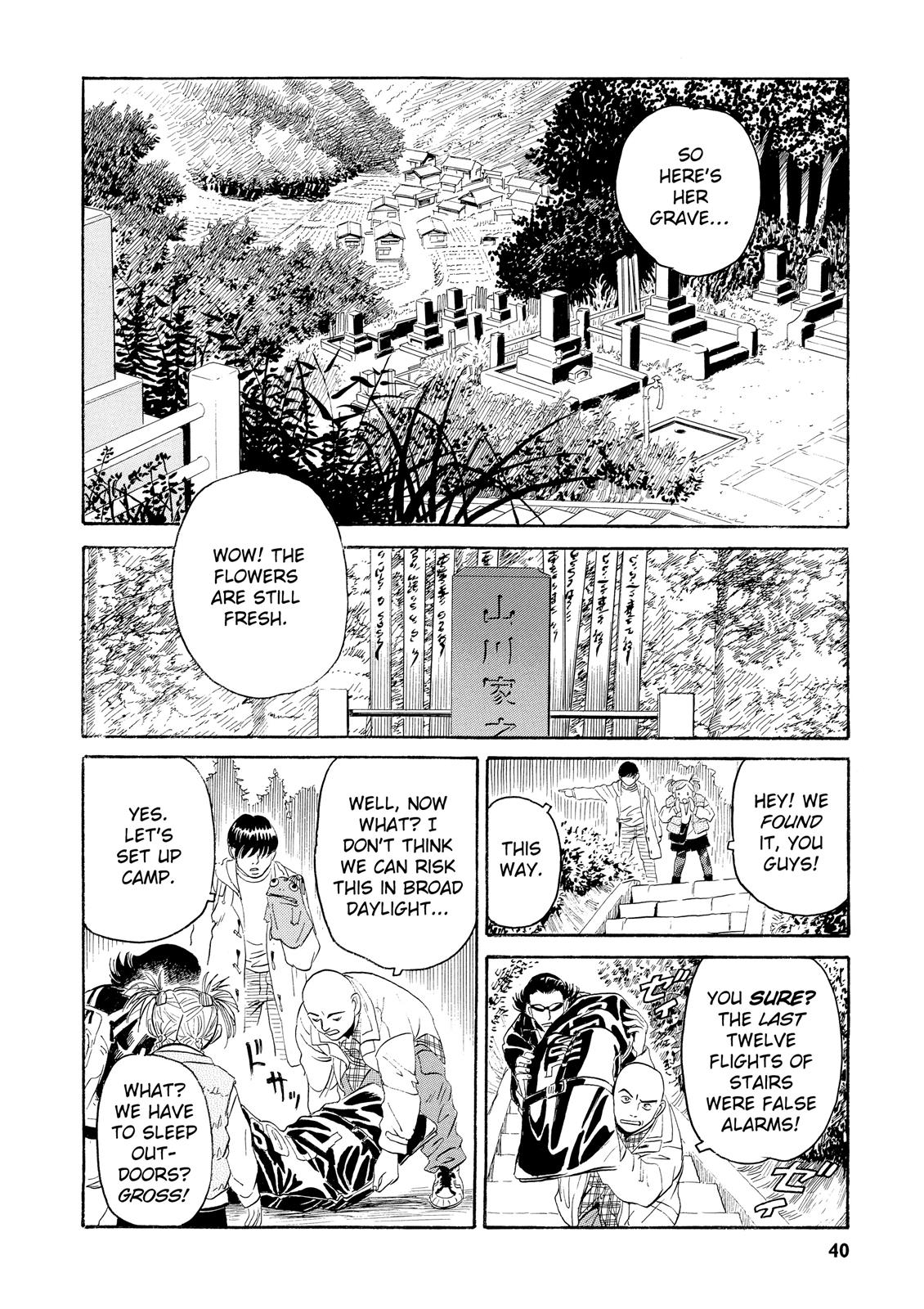 The Kurosagi Corpse Delivery Service - Chapter 1