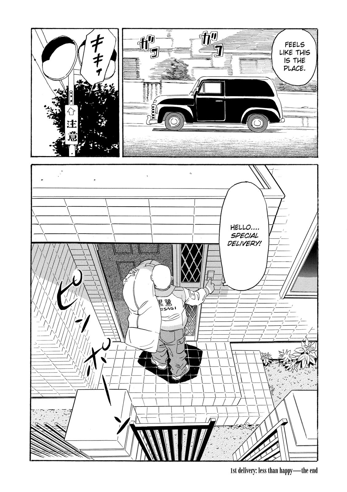 The Kurosagi Corpse Delivery Service - Chapter 1