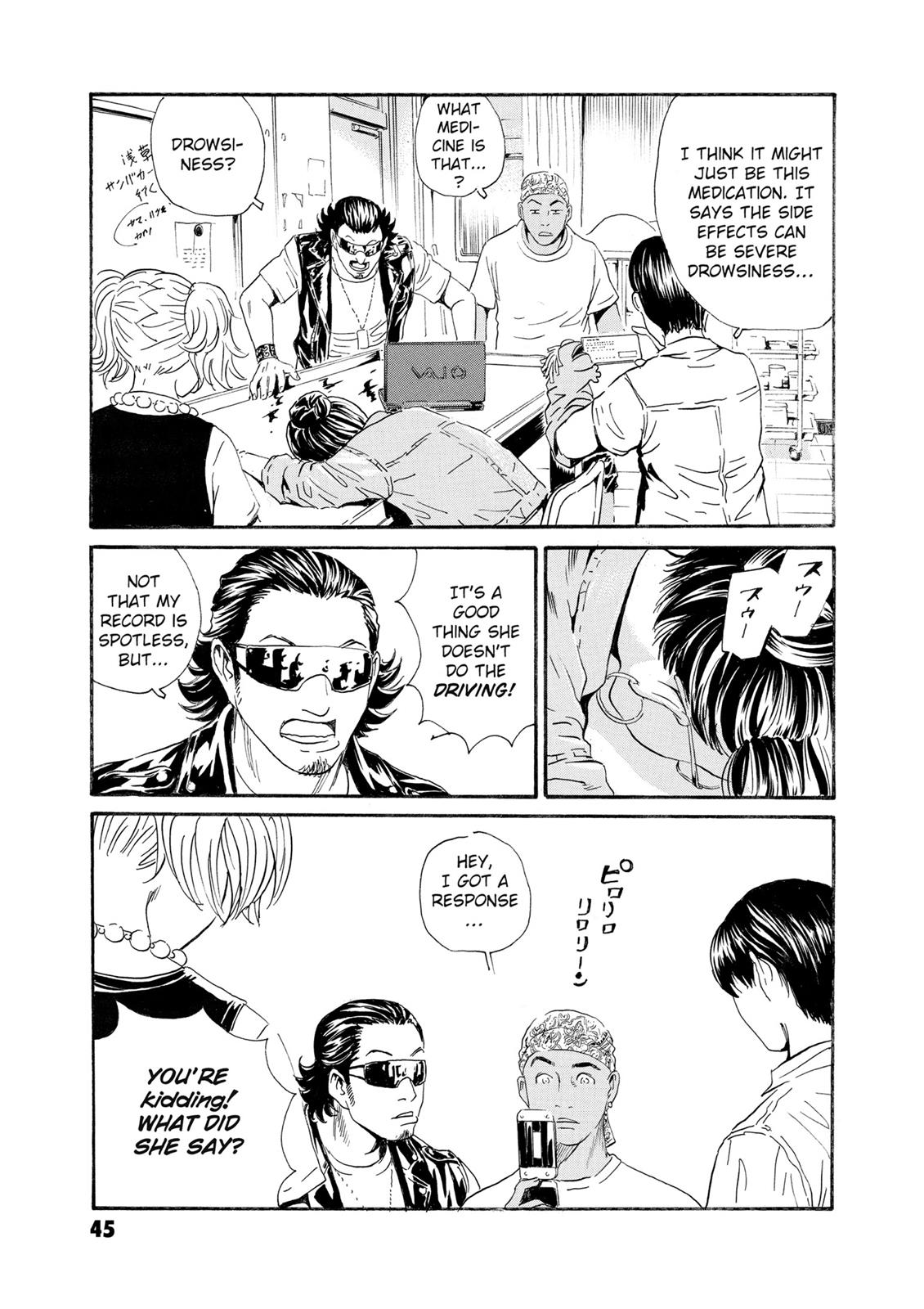 The Kurosagi Corpse Delivery Service - Chapter 78