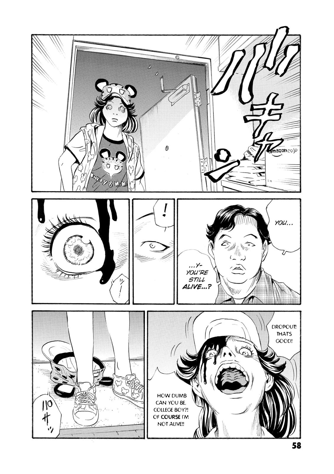 The Kurosagi Corpse Delivery Service - Chapter 78