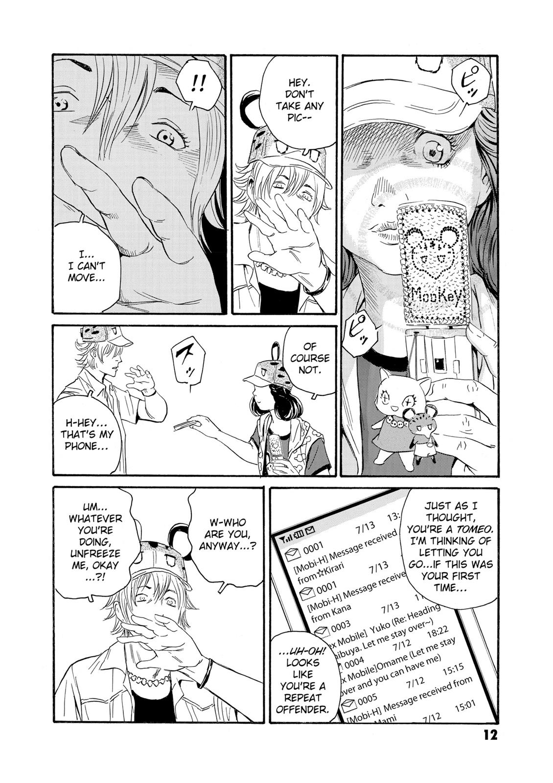 The Kurosagi Corpse Delivery Service - Chapter 77