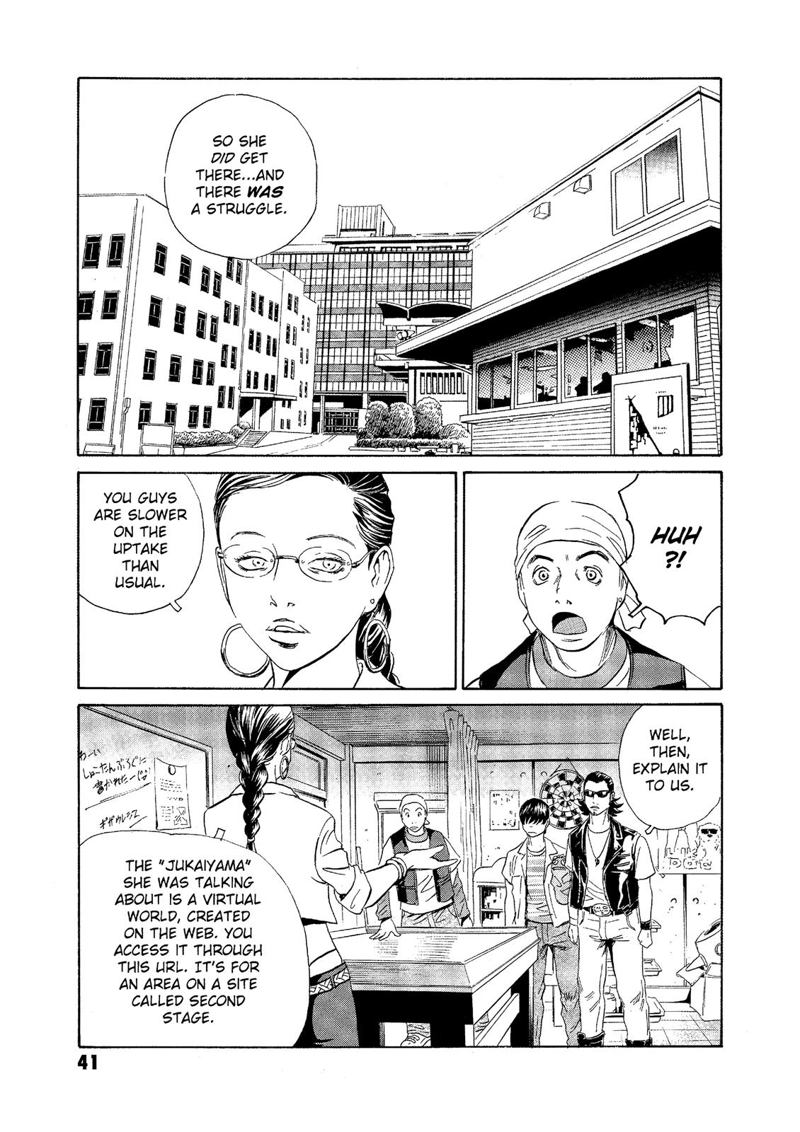 The Kurosagi Corpse Delivery Service - Chapter 70