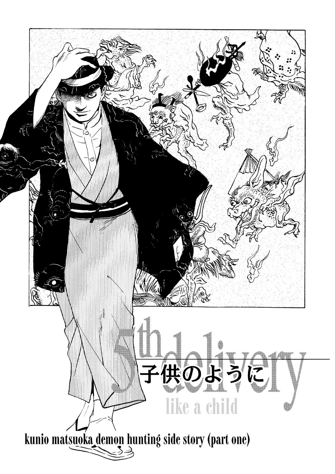 The Kurosagi Corpse Delivery Service - Chapter 28