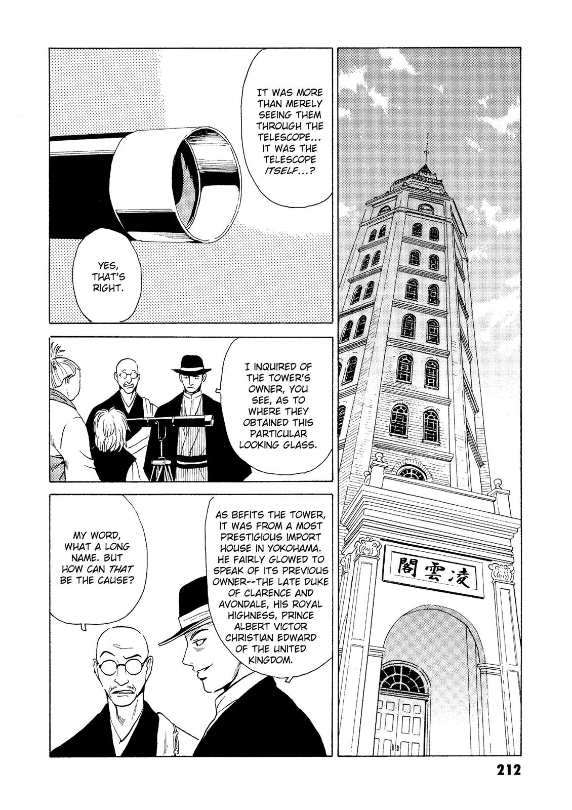 The Kurosagi Corpse Delivery Service - Chapter 29