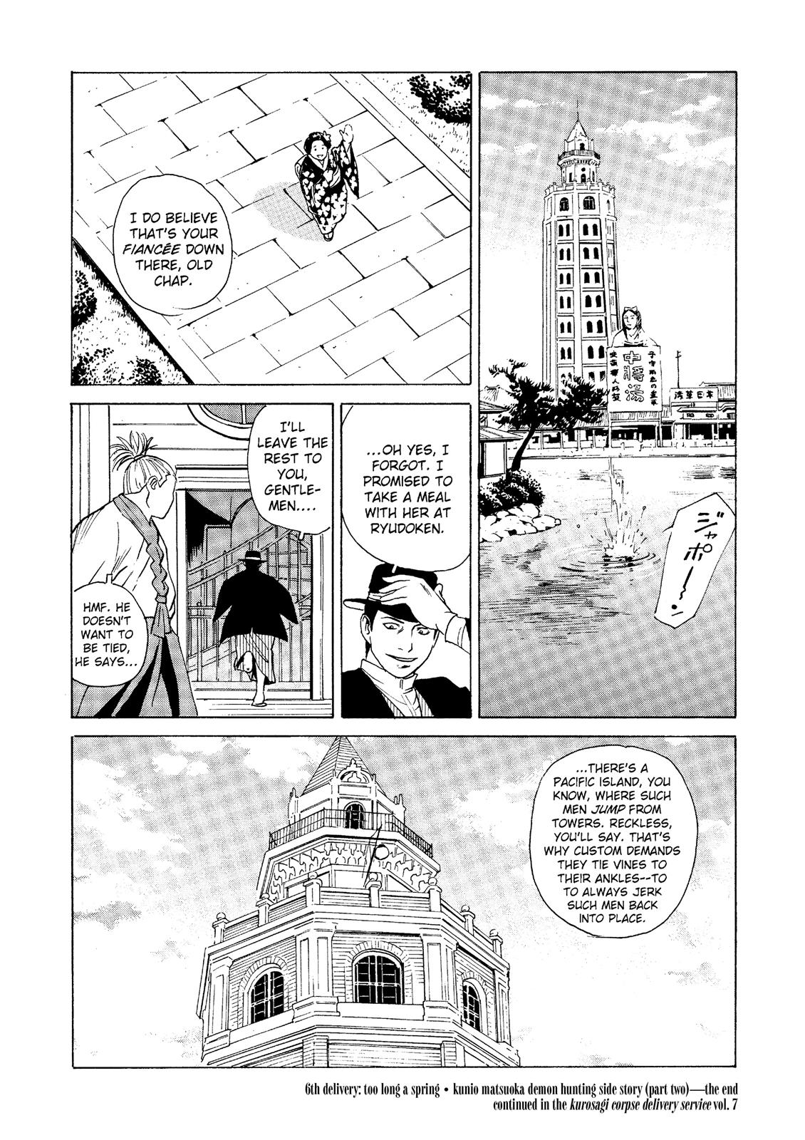 The Kurosagi Corpse Delivery Service - Chapter 29