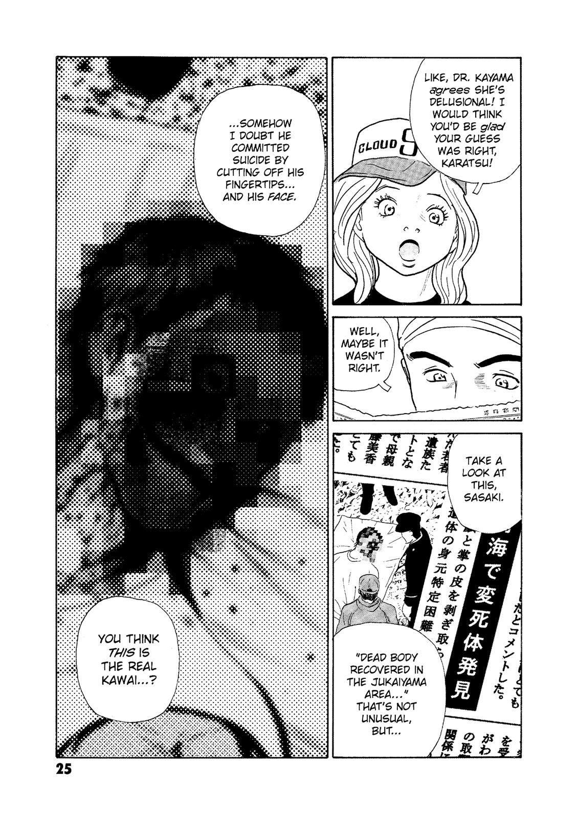 The Kurosagi Corpse Delivery Service - Chapter 69